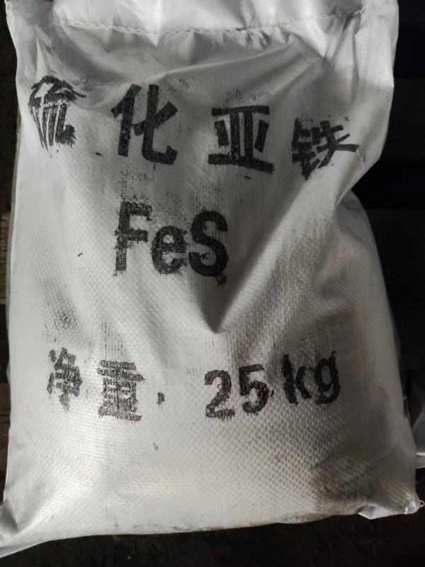 硫化亞鐵塊狀、粉狀