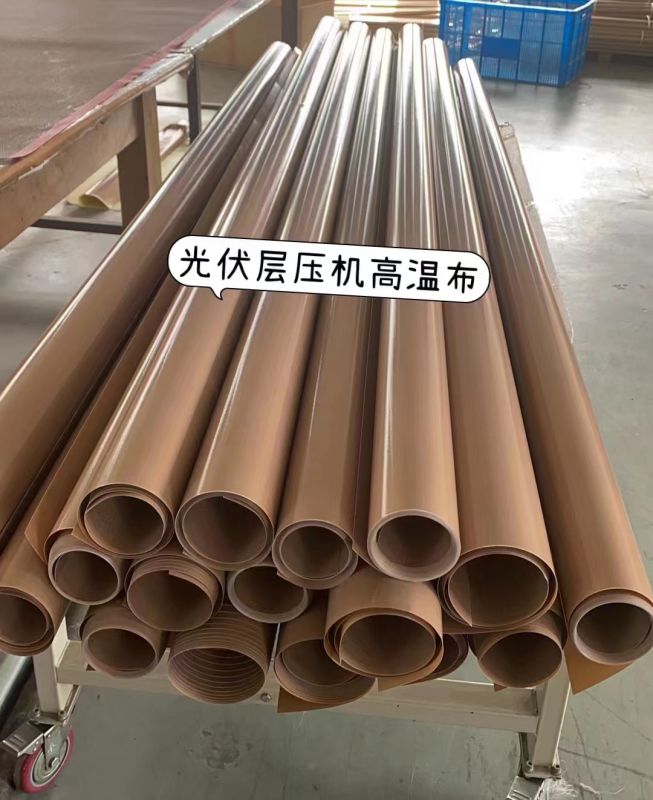 特氟龍高溫布